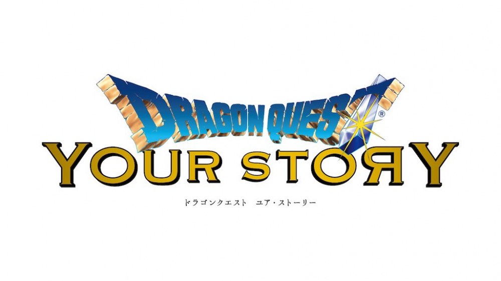 Dragon Quest Your Story - Bande Annonce 1