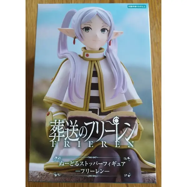Figurine Frieren Beyond Journey's End Furyu 14 cm environ - Image 4