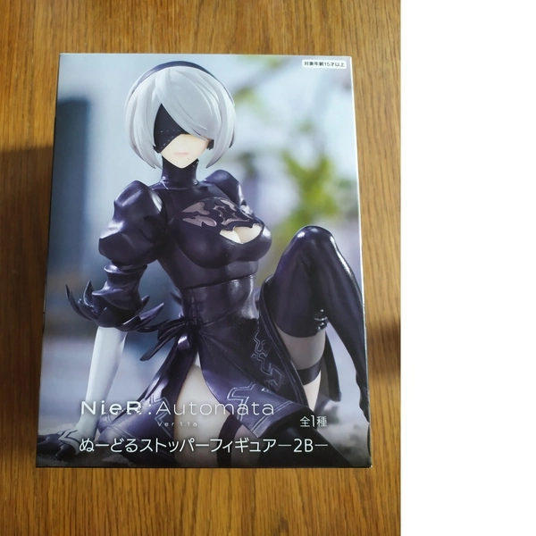 Figurine YoRHa n°2 Type B NieR Automata Noodle Stopper - Image 2