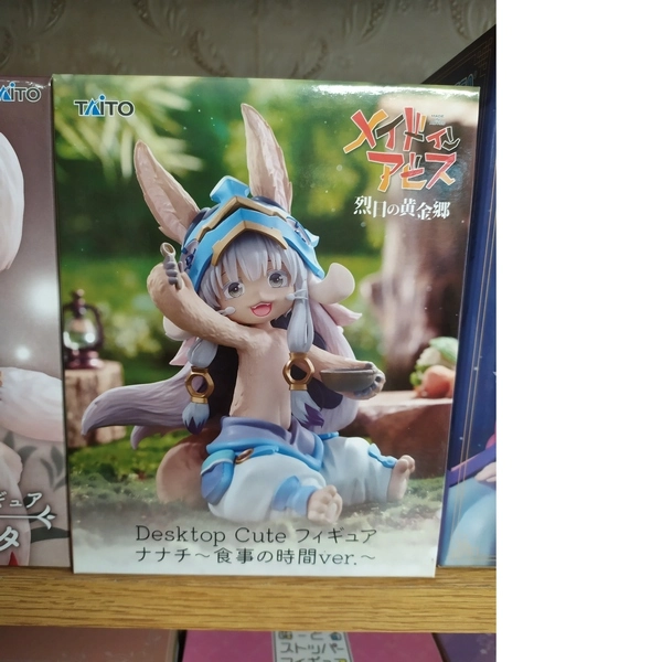 Figurine Nanachi Mealtime ver. Made in Abyss Desktop Cute - Image 2