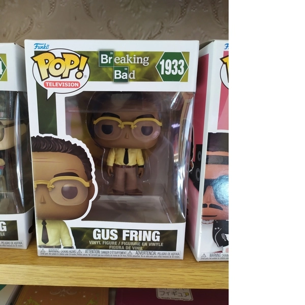 Figurine Funko Pop Gus Fring 1933 Breaking Bad - Image 3