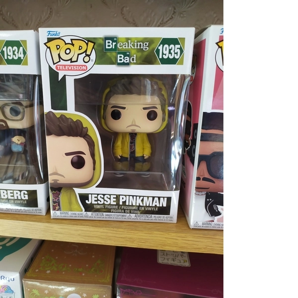 Figurine Funko Pop Jesse Pinkman 1935 Breaking Bad - Image 3